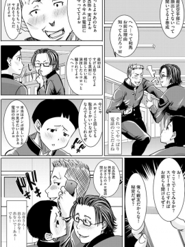 [田中あじ] 僕の家族を晒します 持续更新  日文_060