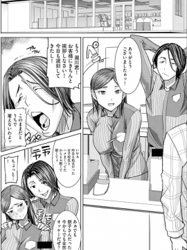 [田中あじ] 僕の家族を晒します 持续更新  日文_064