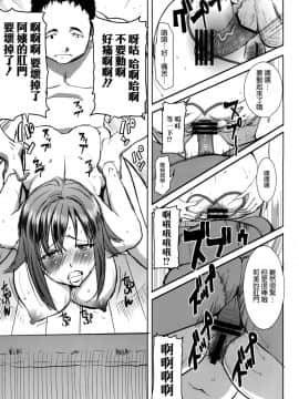 [なまけもの騎士団 (田中あじ)] アンスイート 母 和久井和美 （剧情连接的不是很好）持续更新_135