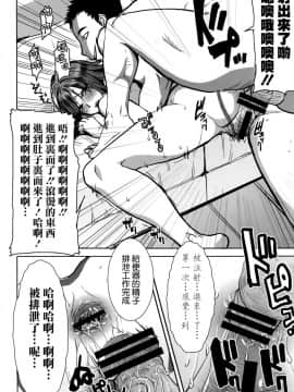 [なまけもの騎士団 (田中あじ)] アンスイート 母 和久井和美 （剧情连接的不是很好）持续更新_138
