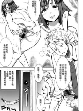 [なまけもの騎士団 (田中あじ)] アンスイート 母 和久井和美 （剧情连接的不是很好）持续更新_141