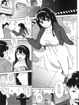 [お猿の脳みそ (ロケットモンキー)] ギリギリアイドル 1 - 5 完结_080