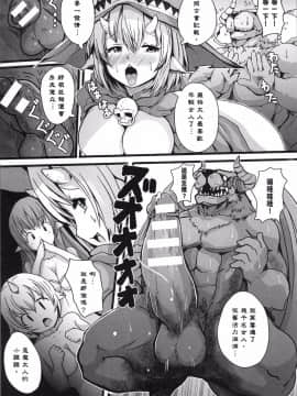 [4K掃圖組][アンソロジー]  別冊コミックアンリアル 転生したらHな魔物だった件_046