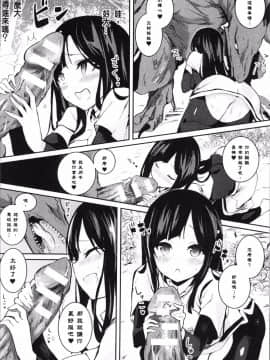 [4K掃圖組][アンソロジー]  別冊コミックアンリアル 転生したらHな魔物だった件_076