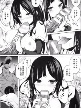 [4K掃圖組][アンソロジー]  別冊コミックアンリアル 転生したらHな魔物だった件_077