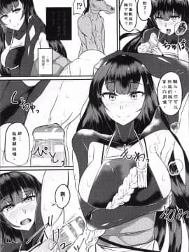 [4K掃圖組][アンソロジー]  別冊コミックアンリアル 転生したらHな魔物だった件_115