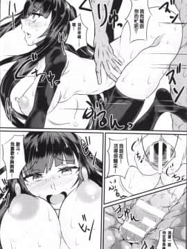 [4K掃圖組][アンソロジー]  別冊コミックアンリアル 転生したらHな魔物だった件_124