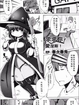 [4K掃圖組][アンソロジー]  別冊コミックアンリアル 転生したらHな魔物だった件_127