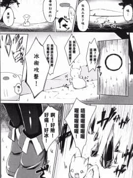 [4K掃圖組][アンソロジー]  別冊コミックアンリアル 転生したらHな魔物だった件_128