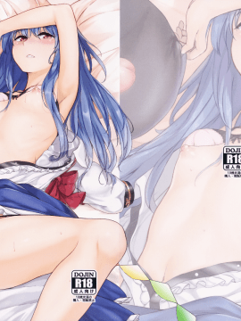 [oo君個人漢化](C91) [ラクチュコピクリン (桃色レタス)] 恋する比那名居 (東方Project)