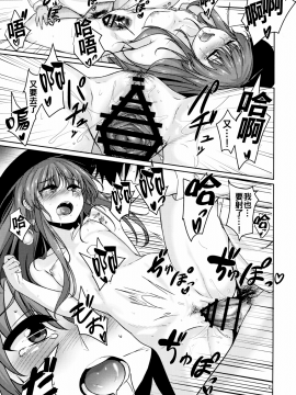 [oo君個人漢化](C91) [ラクチュコピクリン (桃色レタス)] 恋する比那名居 (東方Project)_021