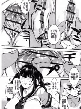 [風的工房][はんぺら] 膣（なか）出し汁だく巨乳授業 膣射出汁溢出巨乳授業_086