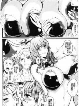 [風的工房][はんぺら] 膣（なか）出し汁だく巨乳授業 膣射出汁溢出巨乳授業_139