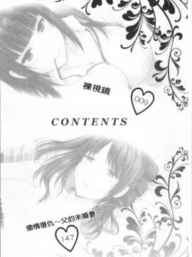 [4K掃圖組][ありのひろし] 裸のパノラマ_009