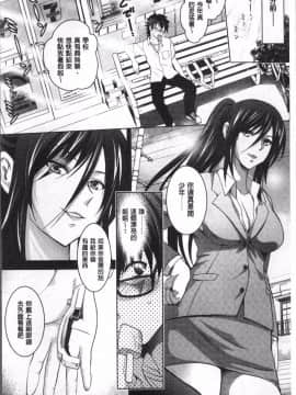 [4K掃圖組][ありのひろし] 裸のパノラマ_011