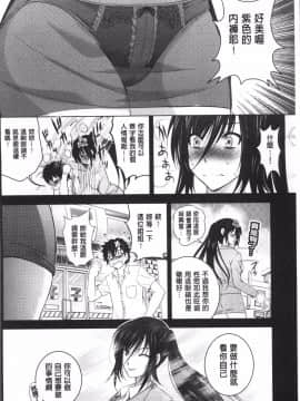 [4K掃圖組][ありのひろし] 裸のパノラマ_013