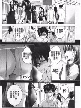 [4K掃圖組][ありのひろし] 裸のパノラマ_015
