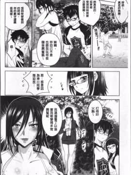 [4K掃圖組][ありのひろし] 裸のパノラマ_051