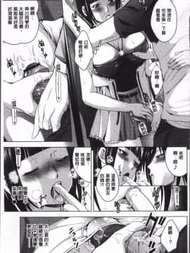 [4K掃圖組][ありのひろし] 裸のパノラマ_058