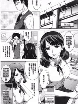[4K掃圖組][ありのひろし] 裸のパノラマ_096