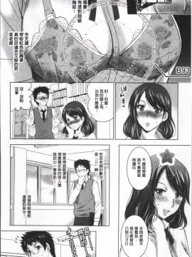 [4K掃圖組][ありのひろし] 裸のパノラマ_097