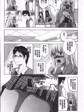 [4K掃圖組][ありのひろし] 裸のパノラマ_099