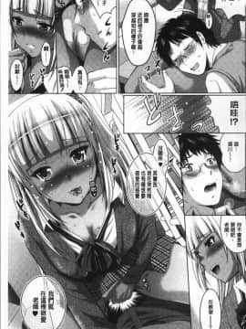 [4K掃圖組][ありのひろし] 裸のパノラマ_100