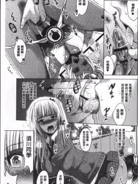 [4K掃圖組][ありのひろし] 裸のパノラマ_102
