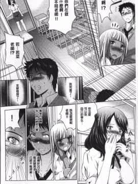 [4K掃圖組][ありのひろし] 裸のパノラマ_107
