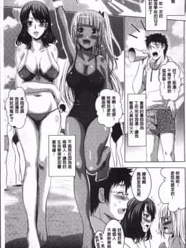 [4K掃圖組][ありのひろし] 裸のパノラマ_124