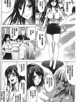[4K掃圖組][ありのひろし] 裸のパノラマ_127