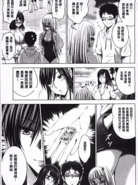 [4K掃圖組][ありのひろし] 裸のパノラマ_128