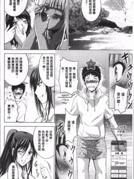 [4K掃圖組][ありのひろし] 裸のパノラマ_129