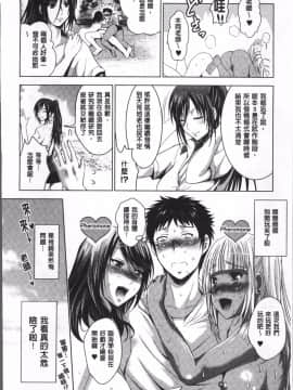 [4K掃圖組][ありのひろし] 裸のパノラマ_145