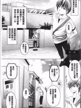[4K掃圖組][ありのひろし] 裸のパノラマ_148
