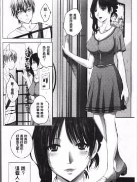 [4K掃圖組][ありのひろし] 裸のパノラマ_149