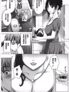 [4K掃圖組][ありのひろし] 裸のパノラマ_150