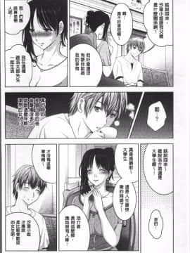 [4K掃圖組][ありのひろし] 裸のパノラマ_151