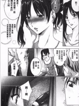 [4K掃圖組][ありのひろし] 裸のパノラマ_152