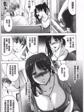 [4K掃圖組][ありのひろし] 裸のパノラマ_153