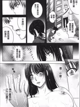 [4K掃圖組][ありのひろし] 裸のパノラマ_169