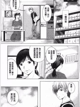 [4K掃圖組][ありのひろし] 裸のパノラマ_170