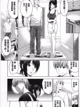 [4K掃圖組][ありのひろし] 裸のパノラマ_172