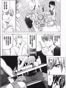 [4K掃圖組][ありのひろし] 裸のパノラマ_173