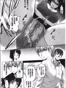 [4K掃圖組][ありのひろし] 裸のパノラマ_175