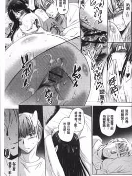 [4K掃圖組][ありのひろし] 裸のパノラマ_182