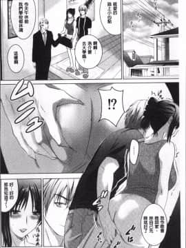 [4K掃圖組][ありのひろし] 裸のパノラマ_183