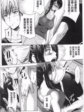 [4K掃圖組][ありのひろし] 裸のパノラマ_185