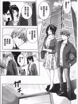 [4K掃圖組][ありのひろし] 裸のパノラマ_195