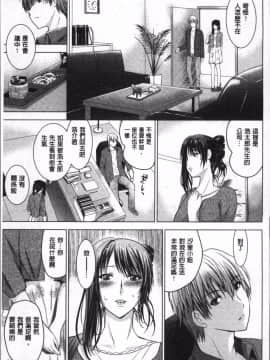 [4K掃圖組][ありのひろし] 裸のパノラマ_196